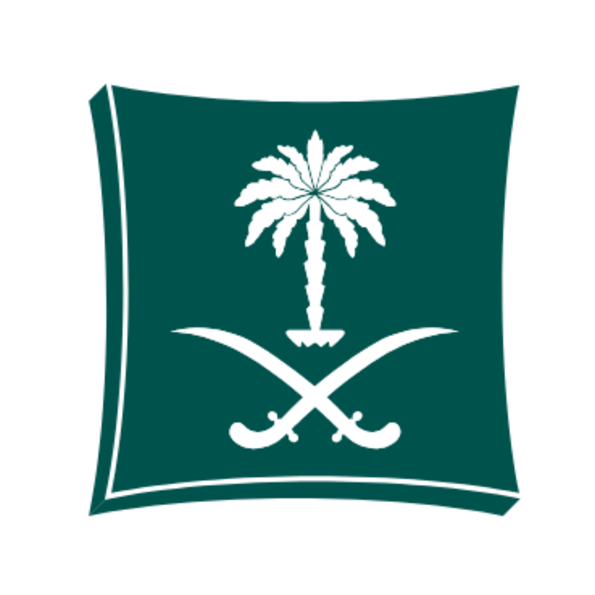 وزارة التجارة